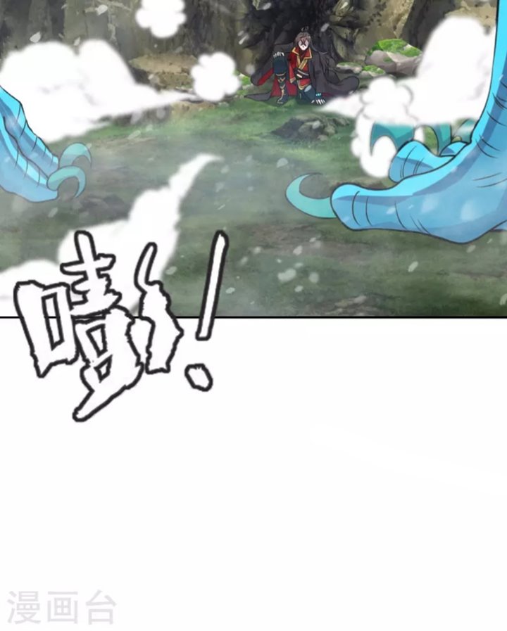 Xianwu Dizun Chapter 188 Gambar 24